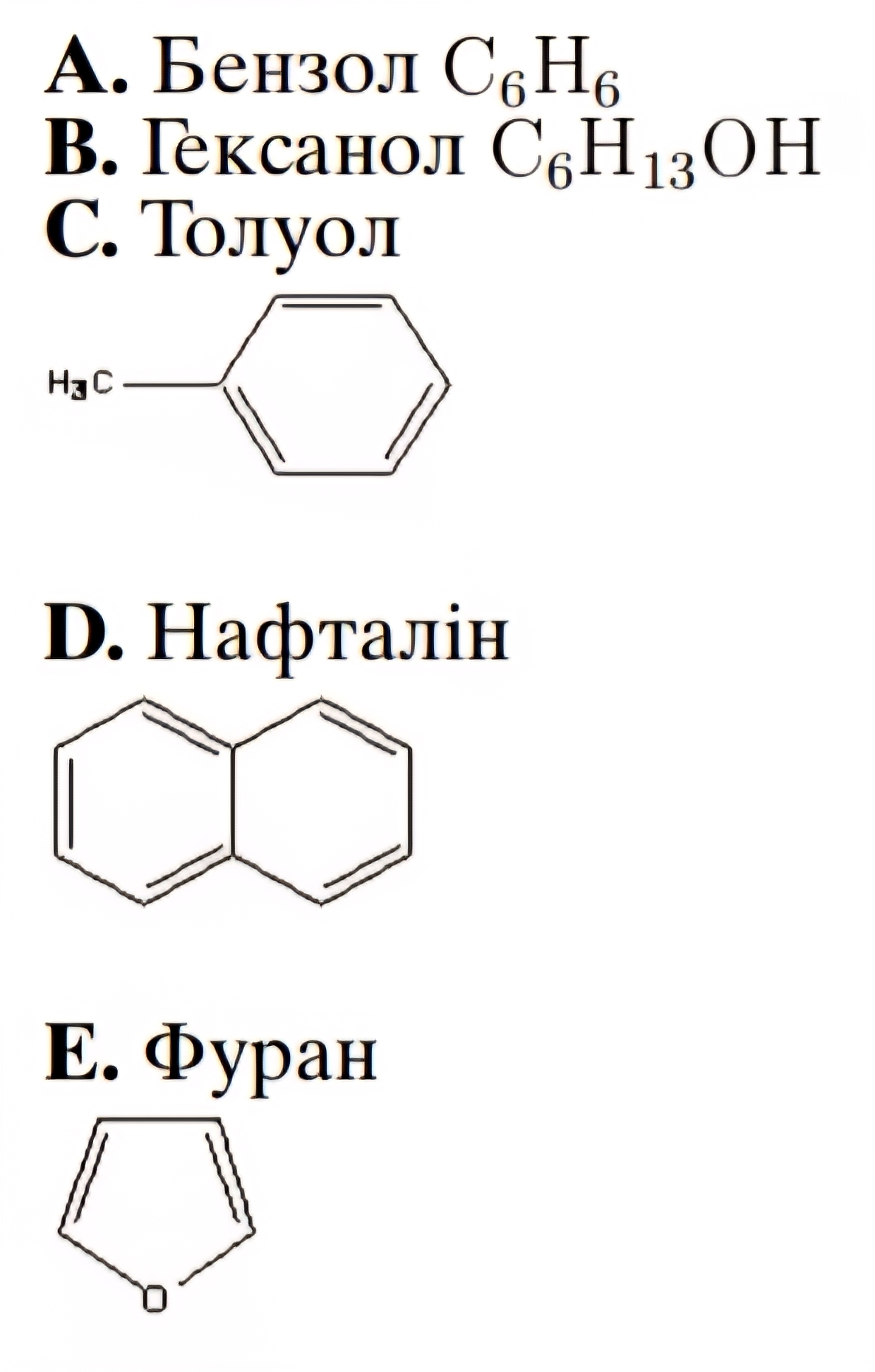 Зображення до питання