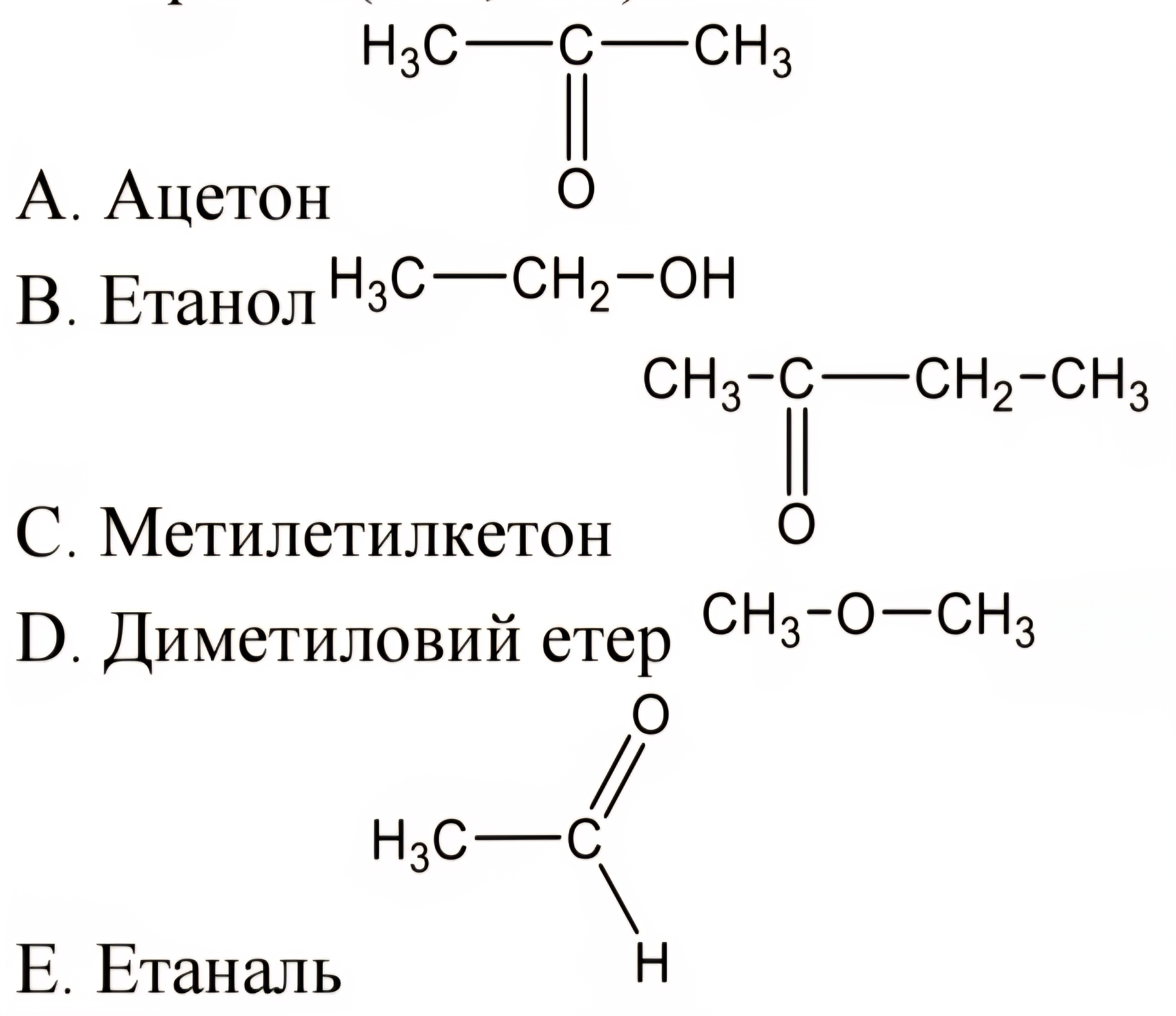 Зображення до питання