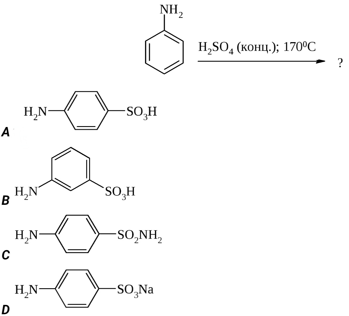 Зображення до питання