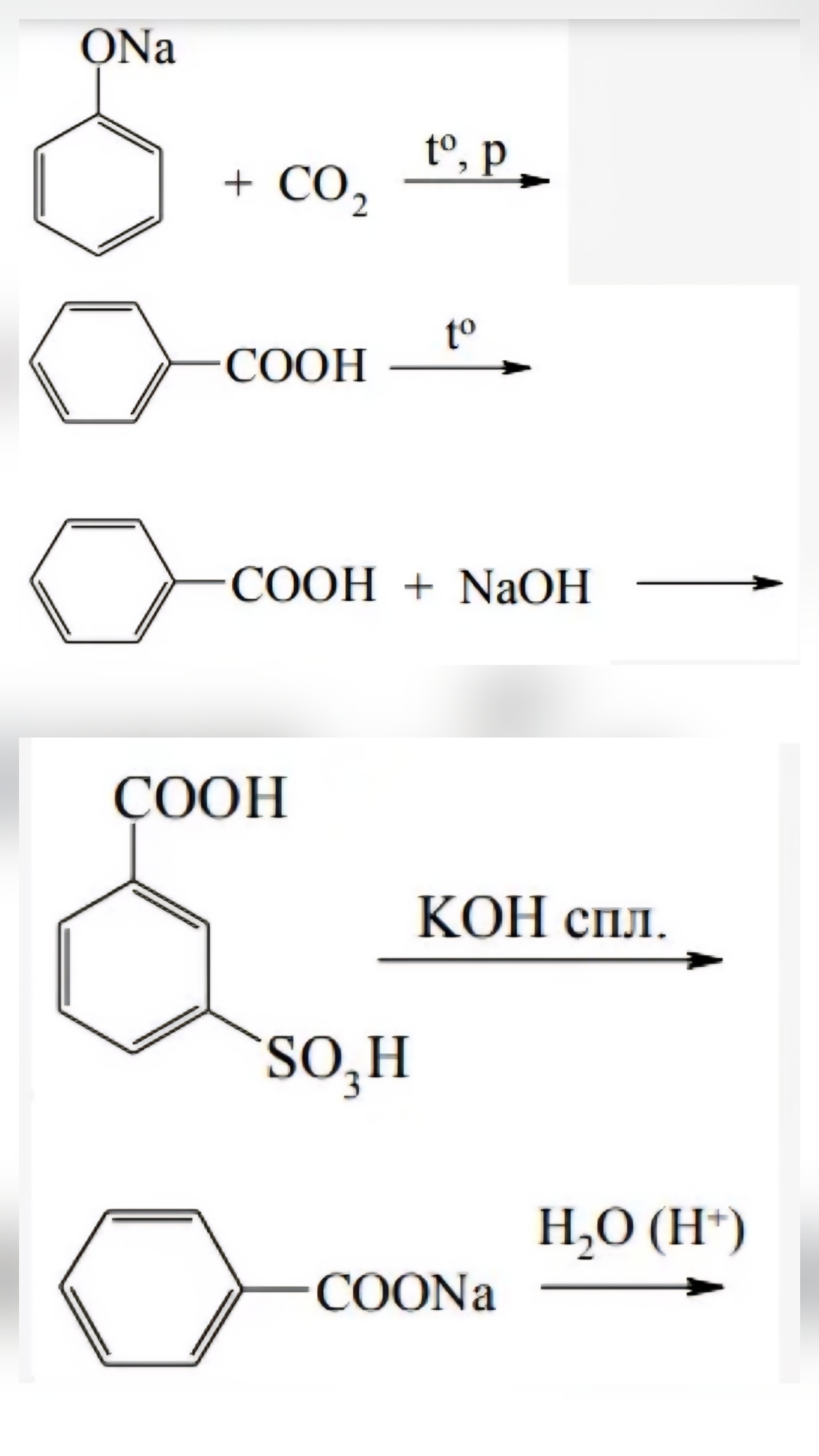 Зображення до питання