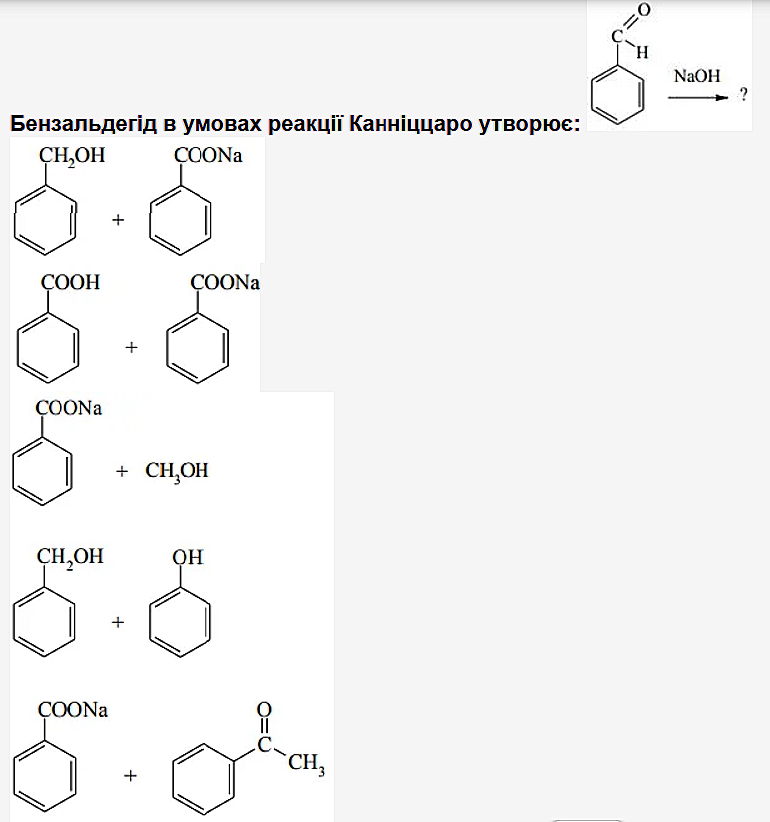 Зображення до питання