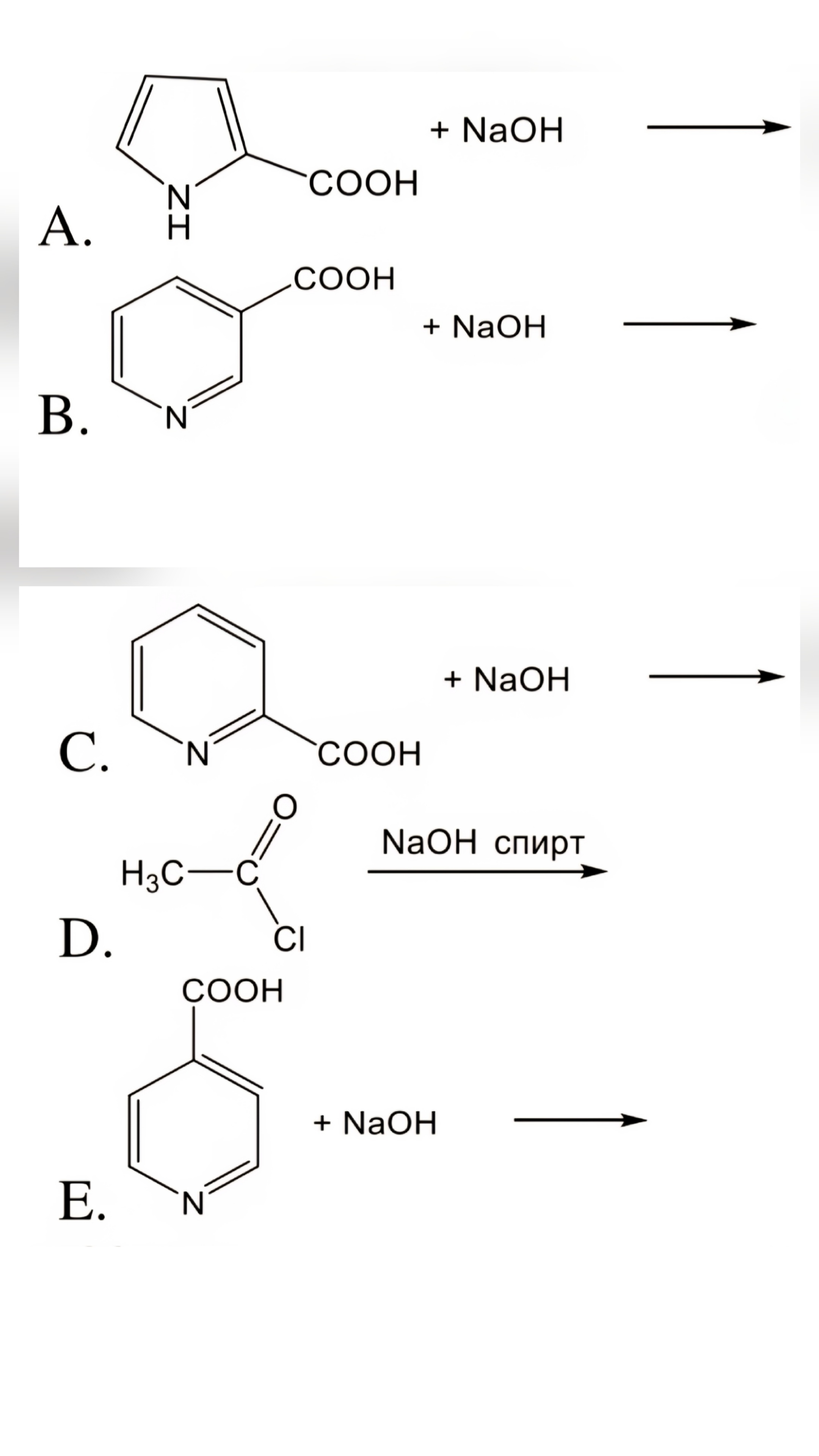 Зображення до питання