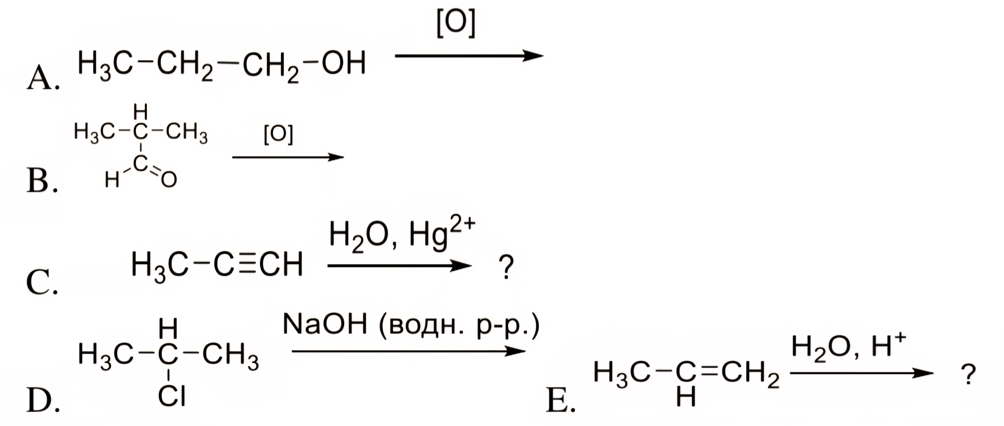 Зображення до питання