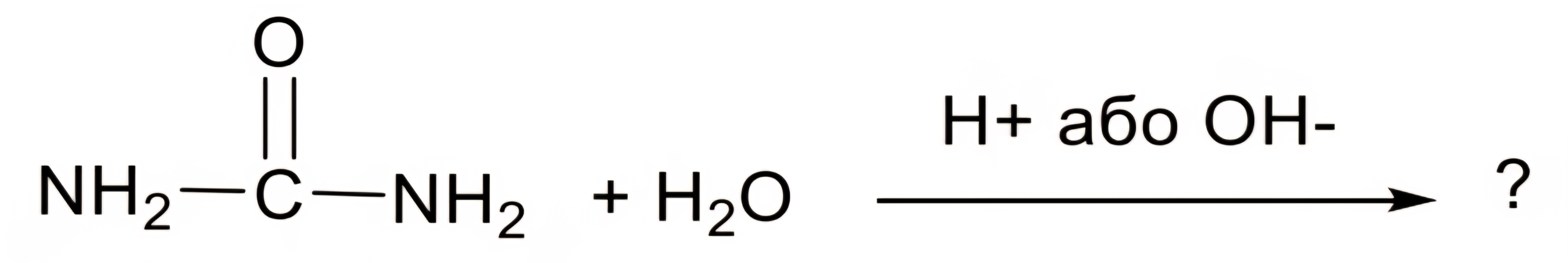 Зображення до питання