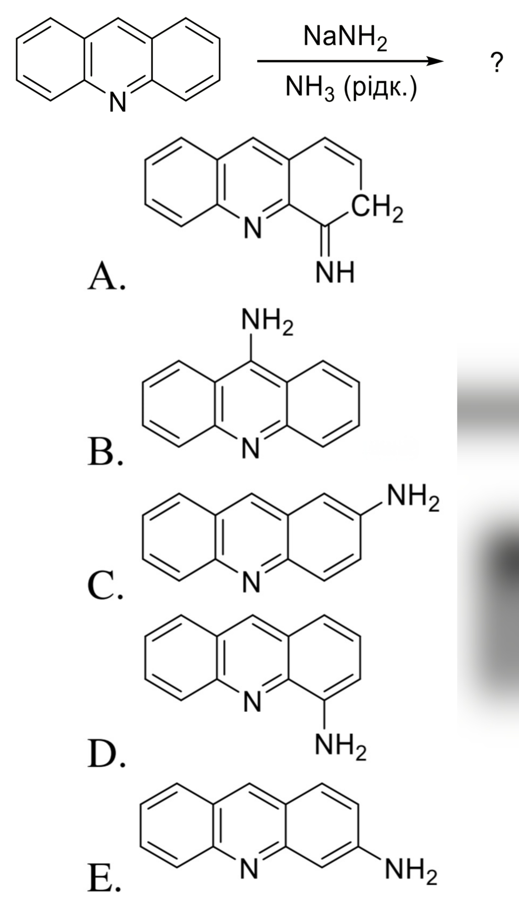 Зображення до питання