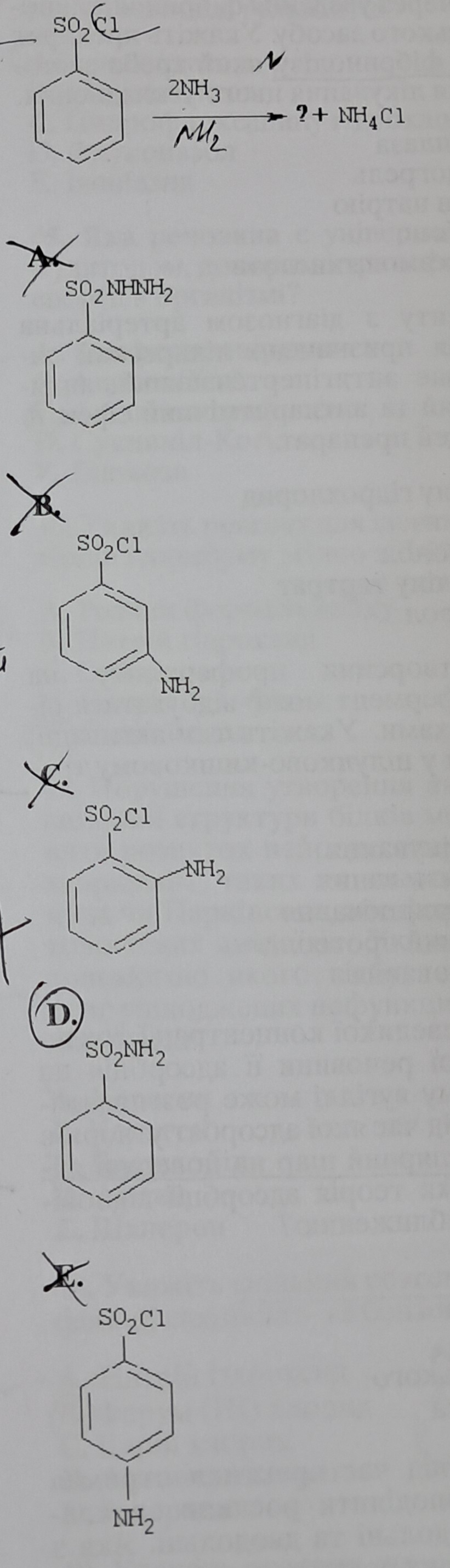 Зображення до питання