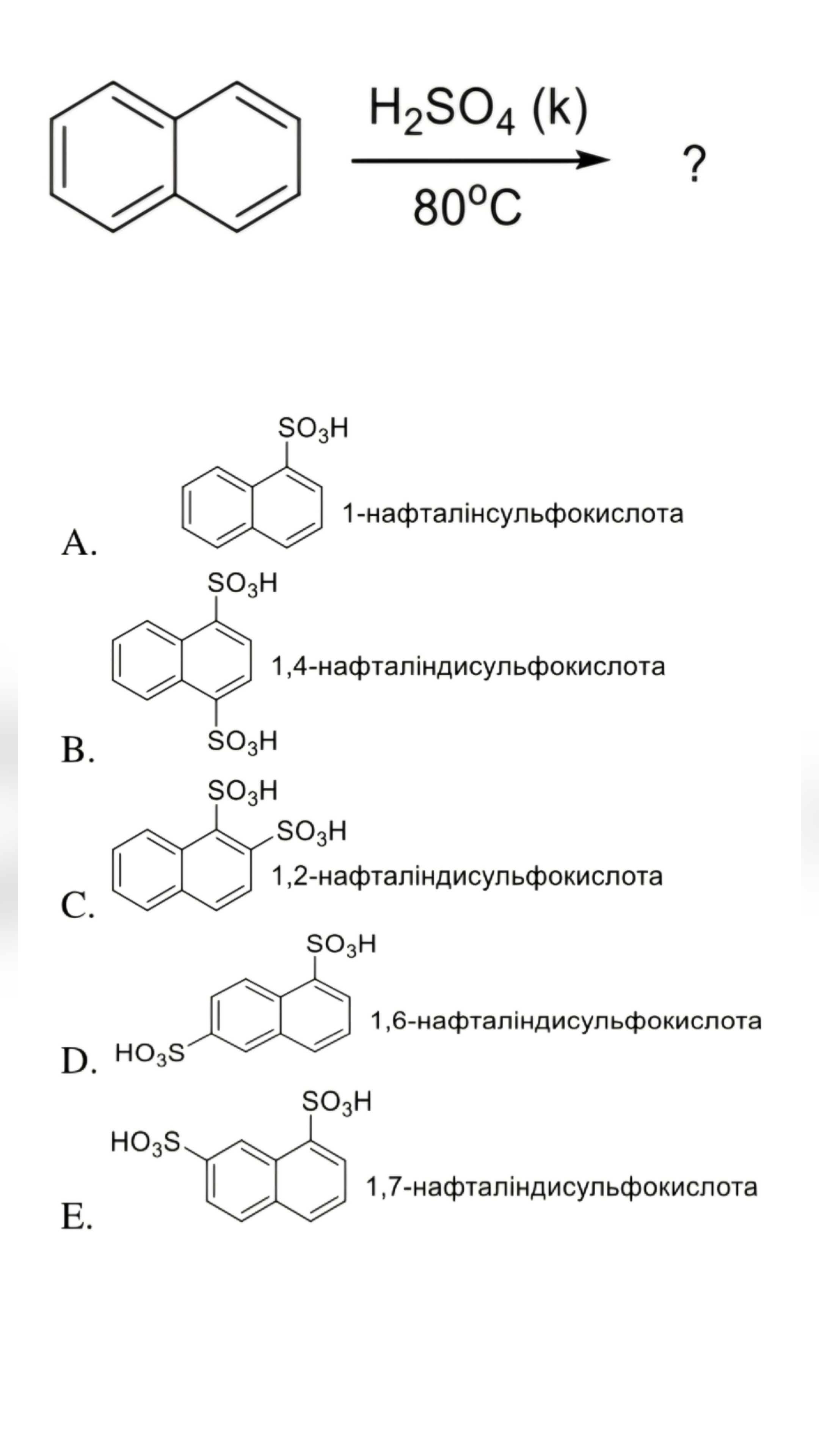 Зображення до питання