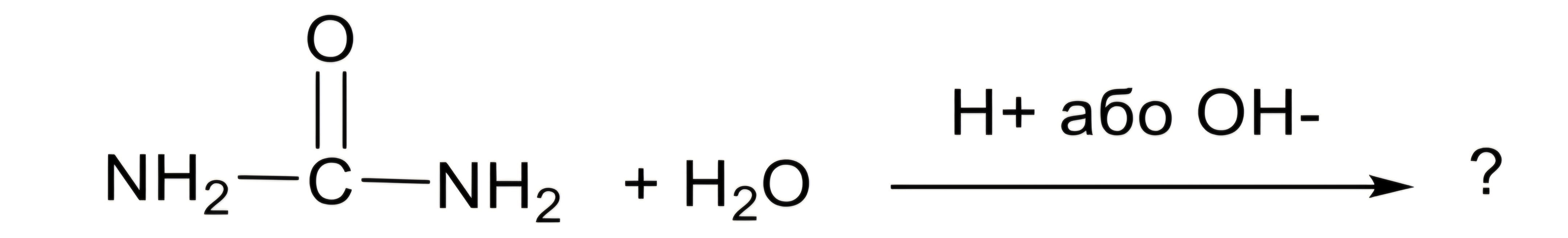 Зображення до питання