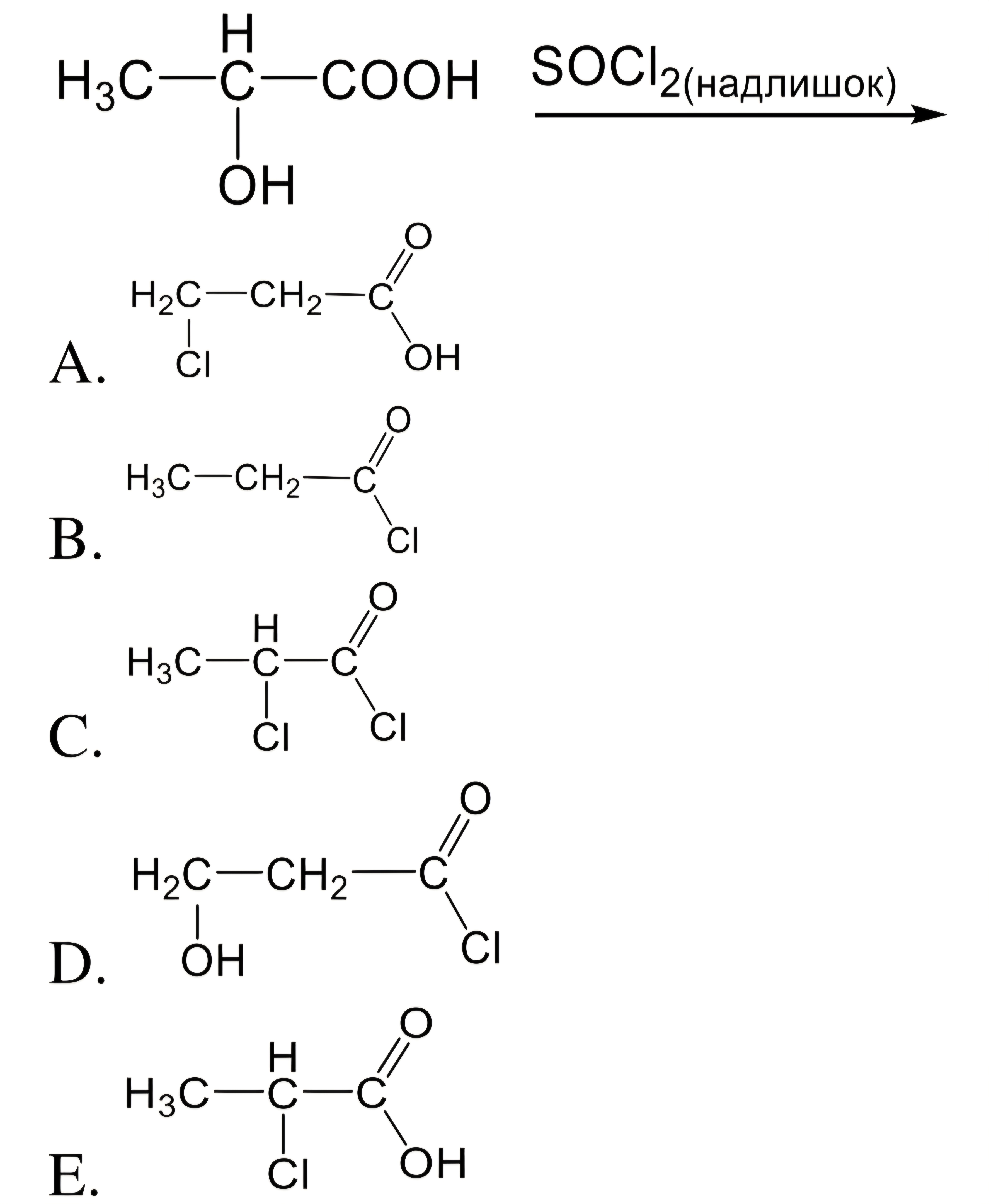 Зображення до питання