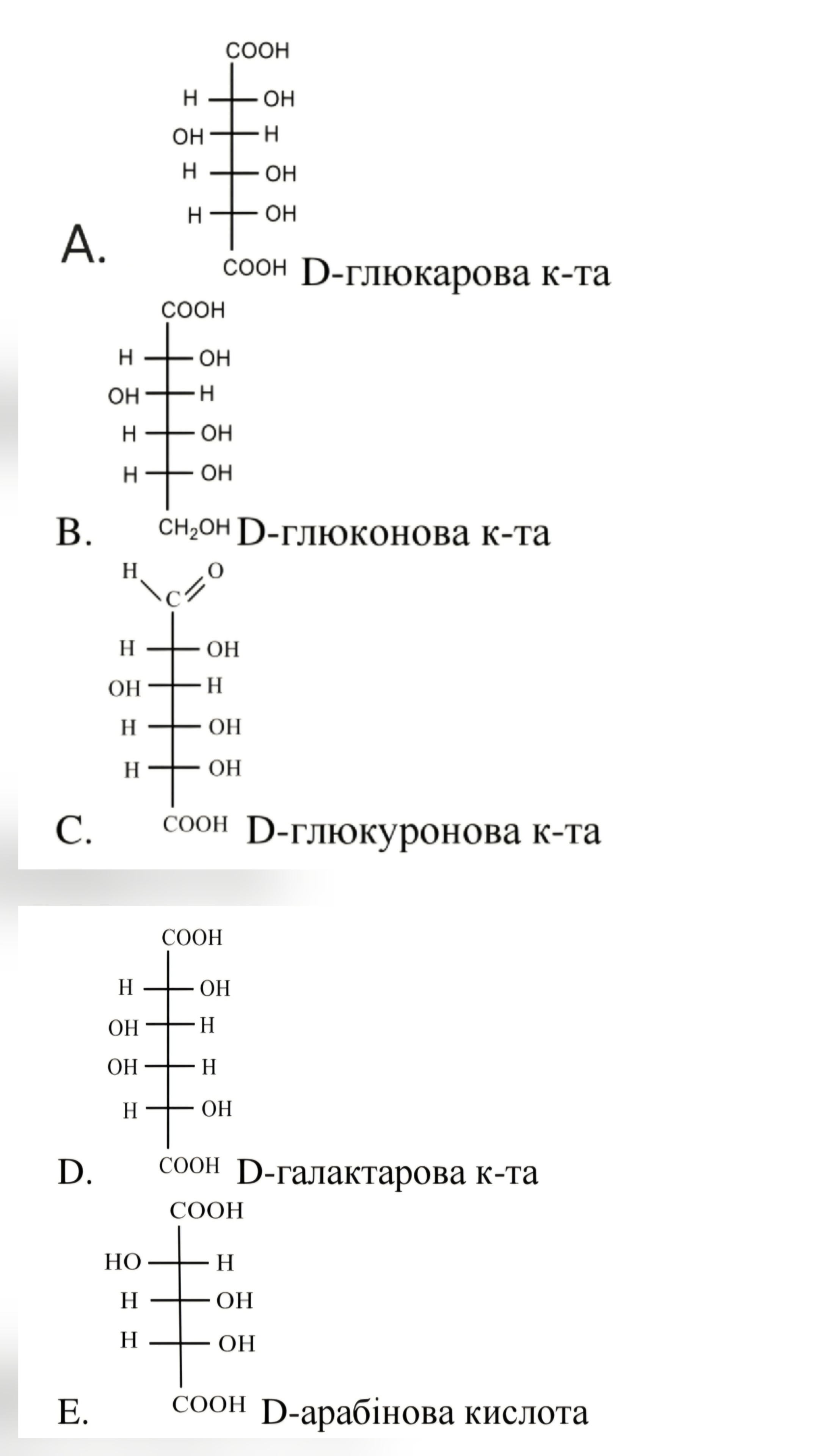 Зображення до питання