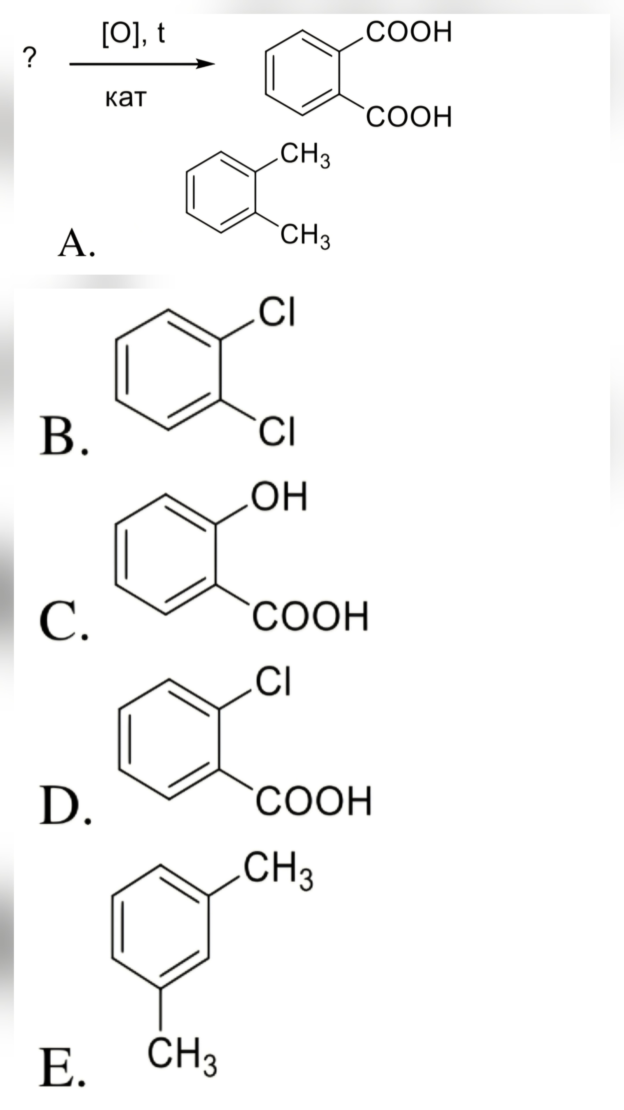 Зображення до питання
