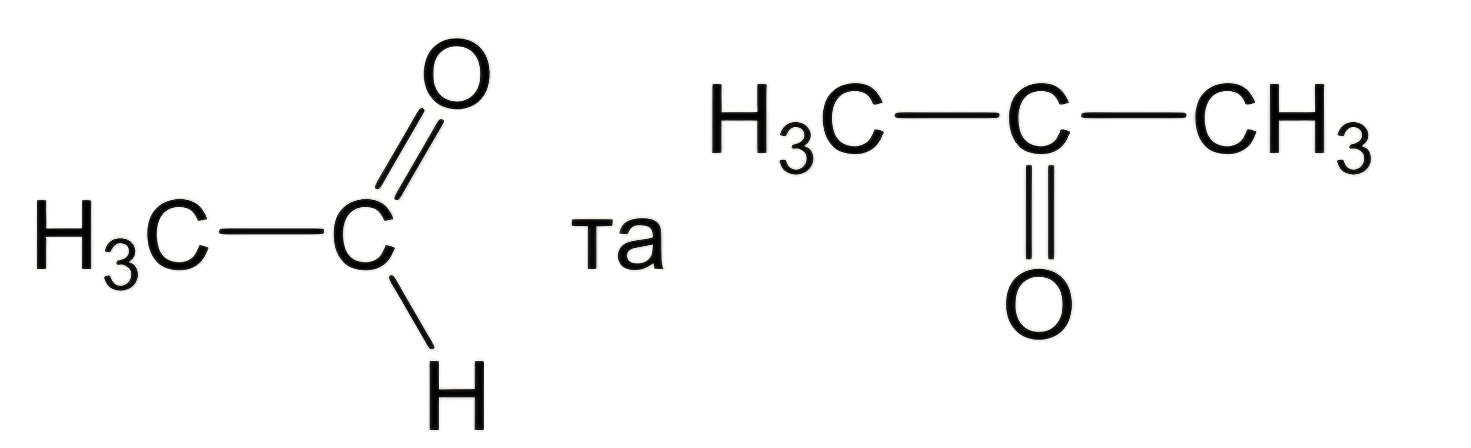 Зображення до питання