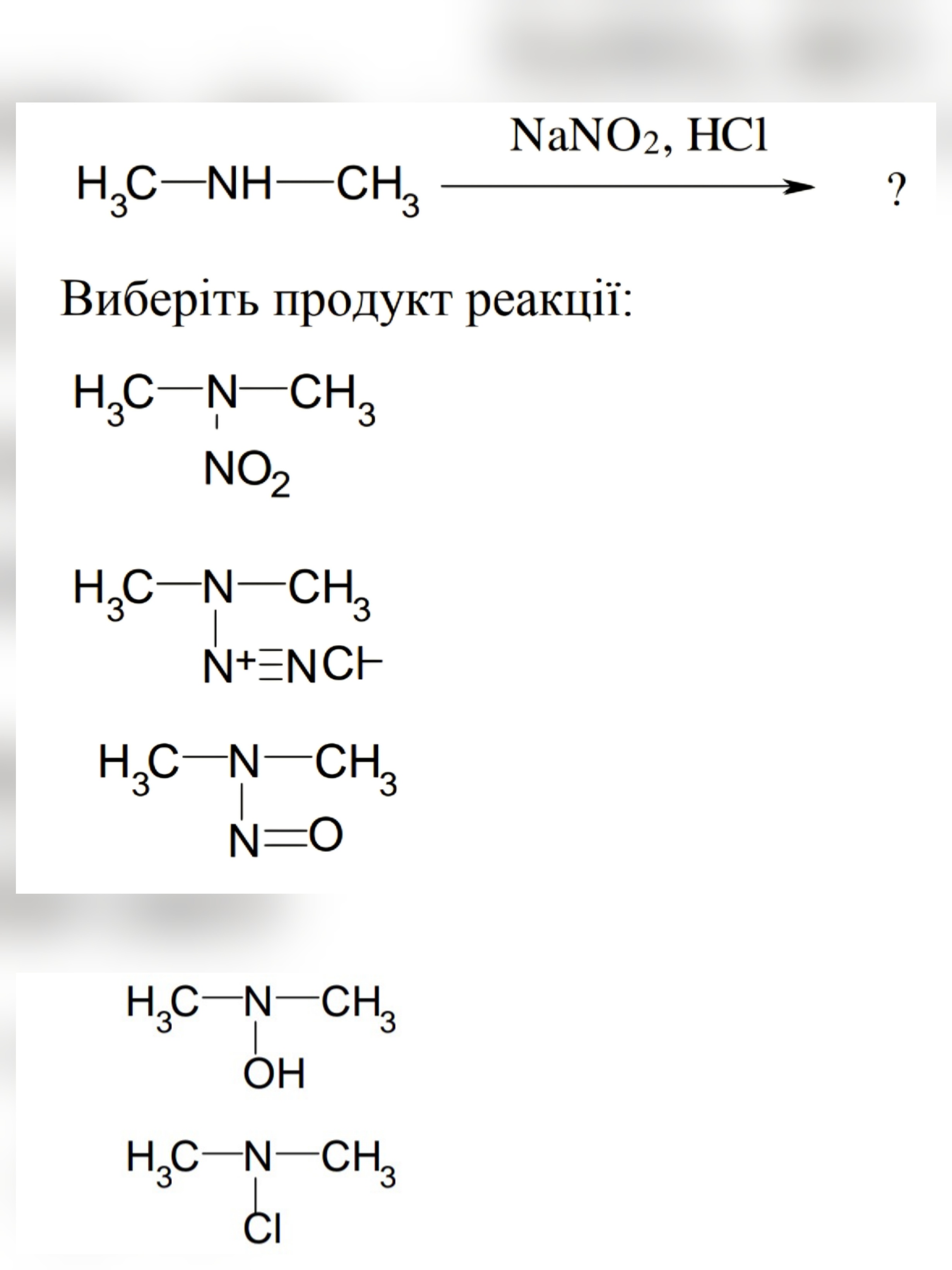 Зображення до питання
