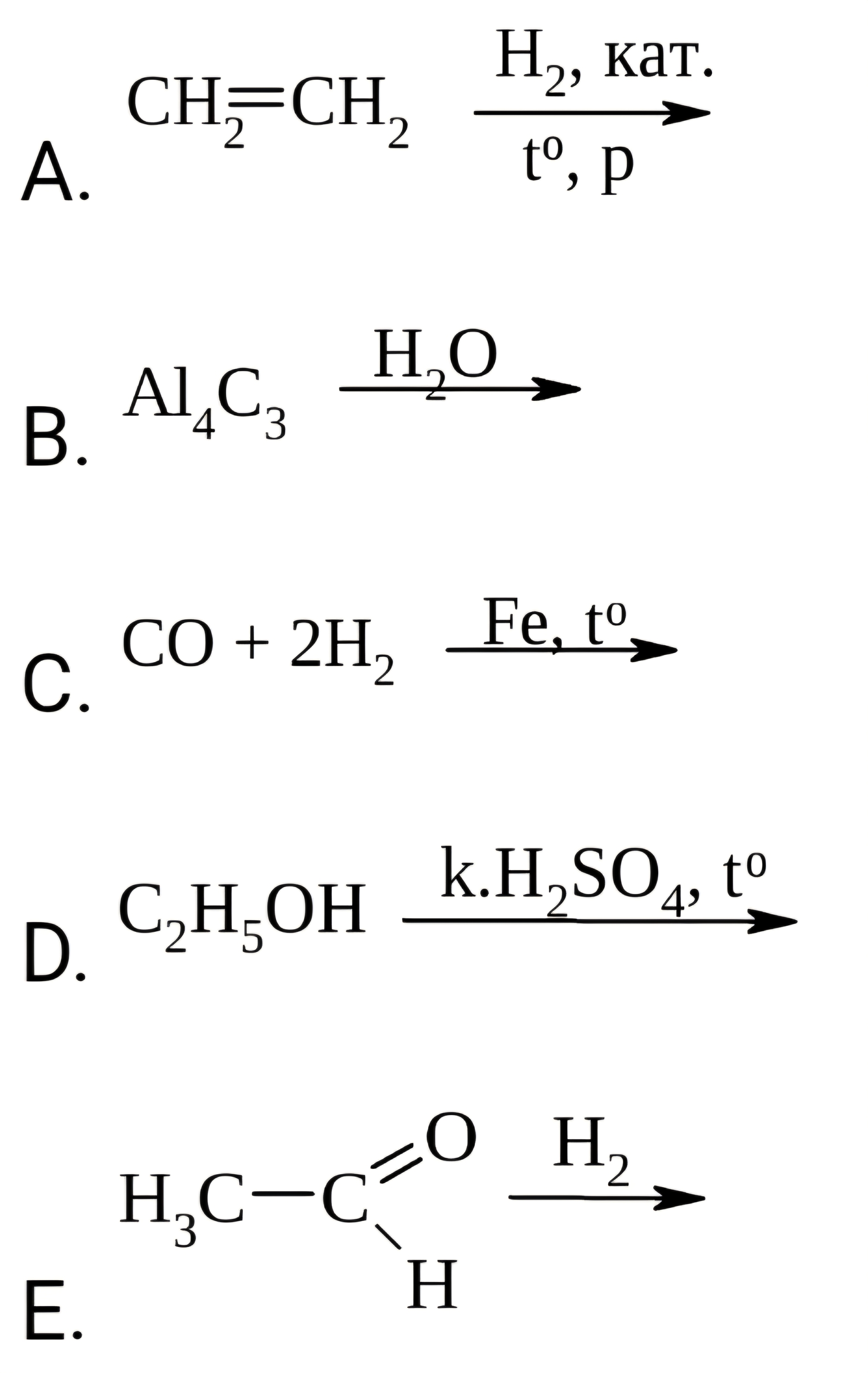 Зображення до питання